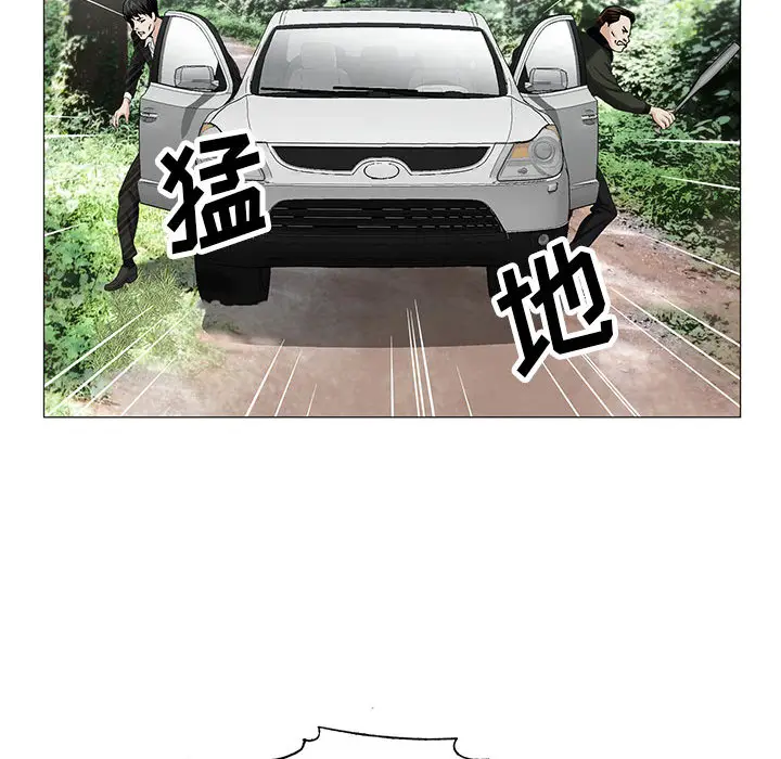 危险水位[顶通]韩漫全集-第11话无删减无遮挡章节图片 