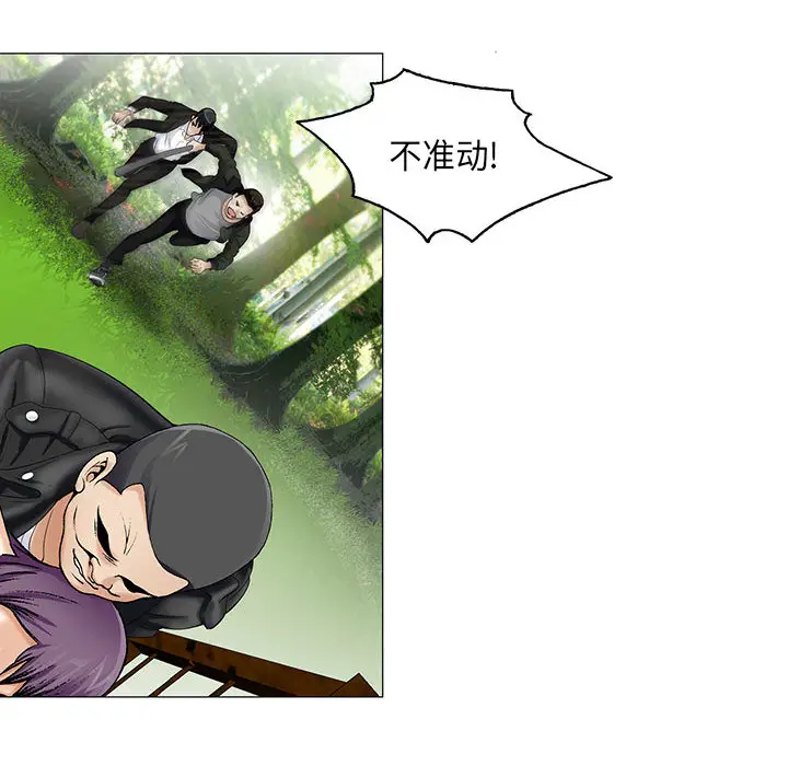 危险水位[顶通]韩漫全集-第11话无删减无遮挡章节图片 