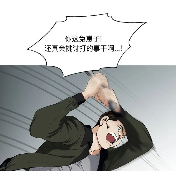 危险水位[顶通]韩漫全集-第11话无删减无遮挡章节图片 