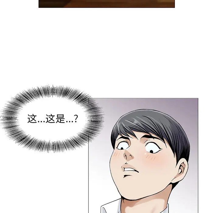 危险水位[顶通]韩漫全集-第12话无删减无遮挡章节图片 