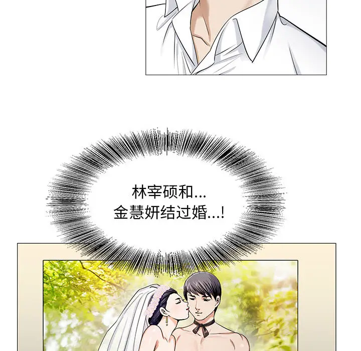 危险水位[顶通]韩漫全集-第12话无删减无遮挡章节图片 