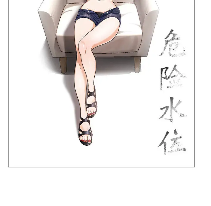危险水位[顶通]韩漫全集-第12话无删减无遮挡章节图片 