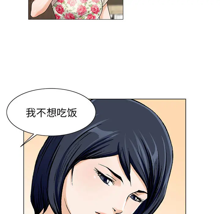 危险水位[顶通]韩漫全集-第12话无删减无遮挡章节图片 