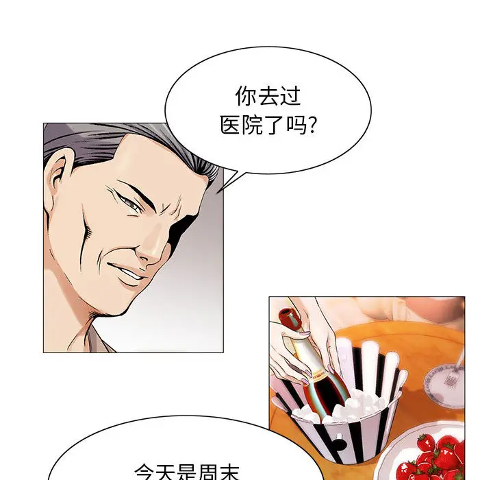危险水位[顶通]韩漫全集-第12话无删减无遮挡章节图片 