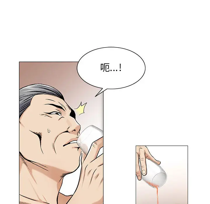 危险水位[顶通]韩漫全集-第12话无删减无遮挡章节图片 