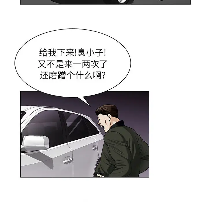 危险水位[顶通]韩漫全集-第12话无删减无遮挡章节图片 