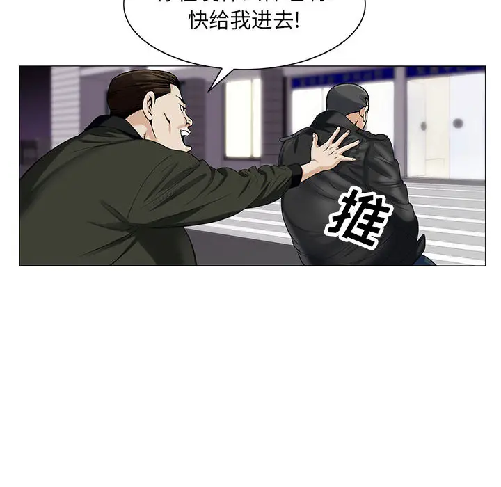 危险水位[顶通]韩漫全集-第12话无删减无遮挡章节图片 
