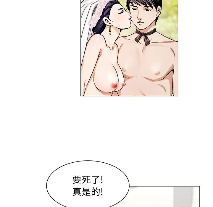 危险水位[顶通]韩漫全集-第12话无删减无遮挡章节图片 