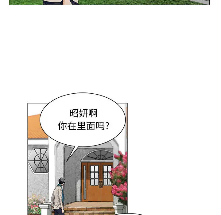 危险水位[顶通]韩漫全集-第12话无删减无遮挡章节图片 