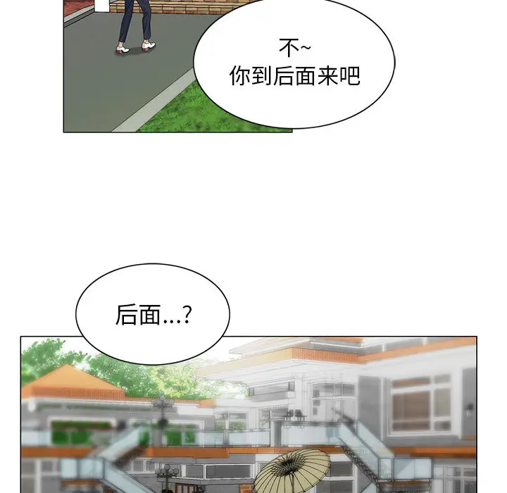 危险水位[顶通]韩漫全集-第12话无删减无遮挡章节图片 
