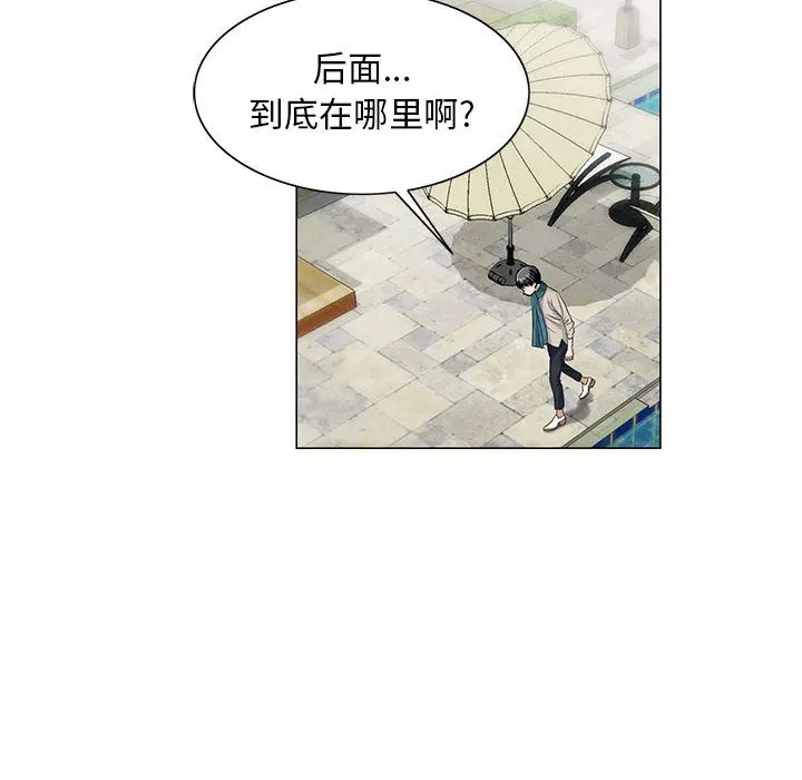 危险水位[顶通]韩漫全集-第12话无删减无遮挡章节图片 
