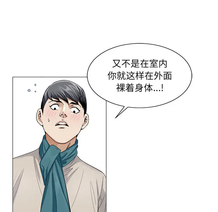 危险水位[顶通]韩漫全集-第13话无删减无遮挡章节图片 