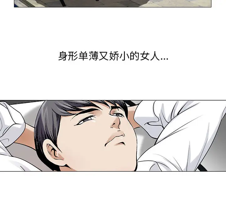 危险水位[顶通]韩漫全集-第13话无删减无遮挡章节图片 