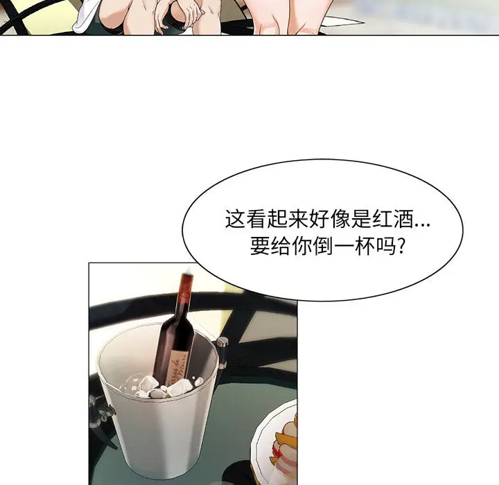 危险水位[顶通]韩漫全集-第13话无删减无遮挡章节图片 