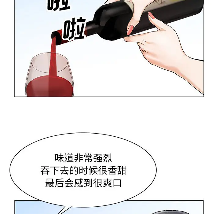 危险水位[顶通]韩漫全集-第13话无删减无遮挡章节图片 