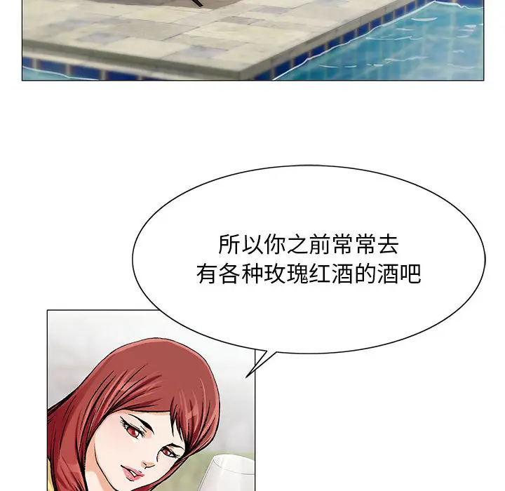 危险水位[顶通]韩漫全集-第13话无删减无遮挡章节图片 