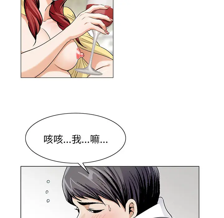 危险水位[顶通]韩漫全集-第13话无删减无遮挡章节图片 