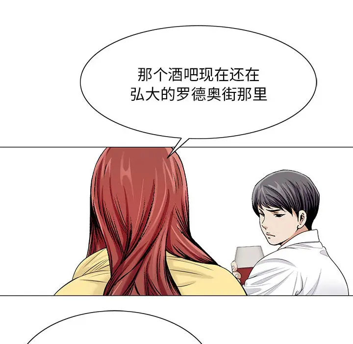 危险水位[顶通]韩漫全集-第13话无删减无遮挡章节图片 