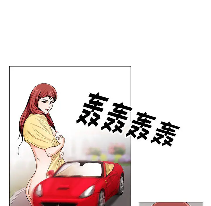 危险水位[顶通]韩漫全集-第13话无删减无遮挡章节图片 