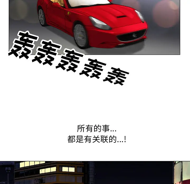 危险水位[顶通]韩漫全集-第13话无删减无遮挡章节图片 