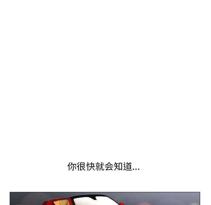 危险水位[顶通]韩漫全集-第13话无删减无遮挡章节图片 