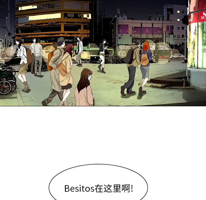 危险水位[顶通]韩漫全集-第13话无删减无遮挡章节图片 