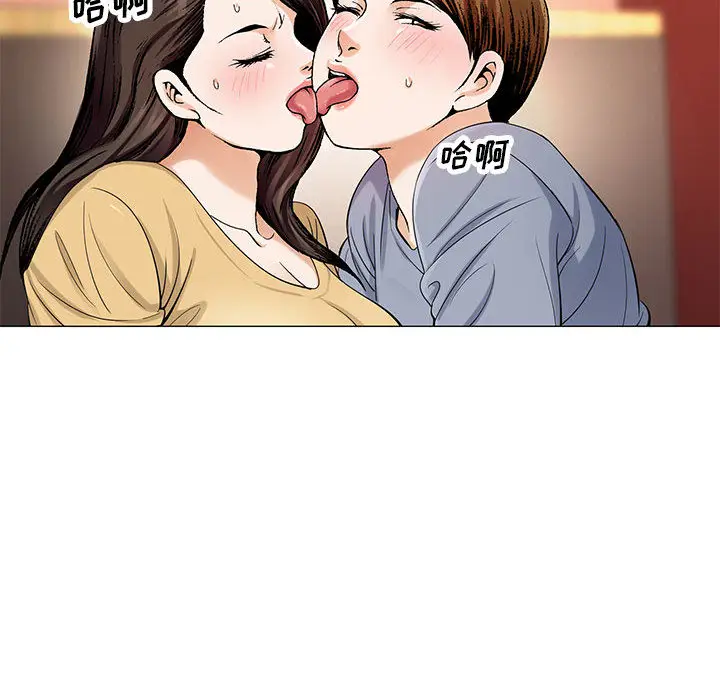危险水位[顶通]韩漫全集-第13话无删减无遮挡章节图片 