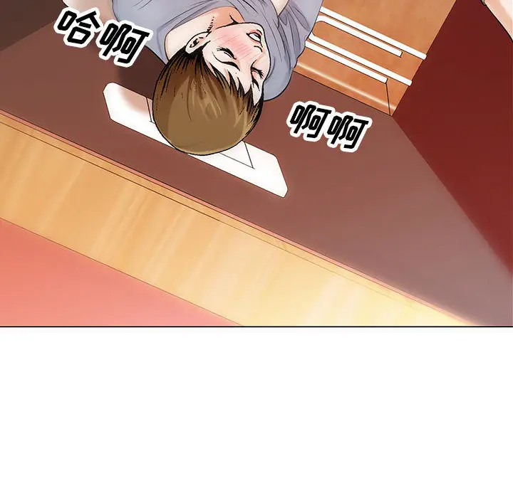 危险水位[顶通]韩漫全集-第14话无删减无遮挡章节图片 