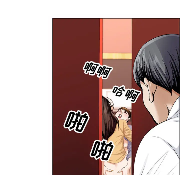 危险水位[顶通]韩漫全集-第14话无删减无遮挡章节图片 