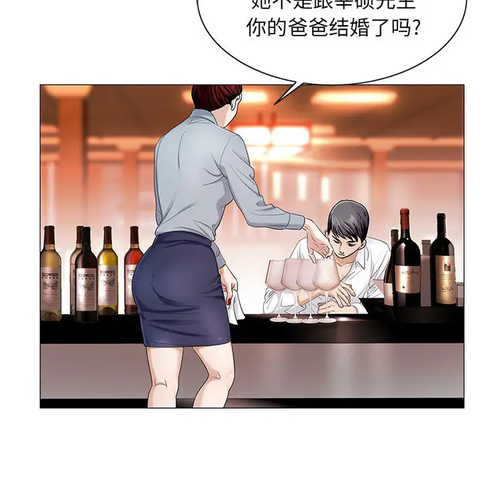 危险水位[顶通]韩漫全集-第14话无删减无遮挡章节图片 