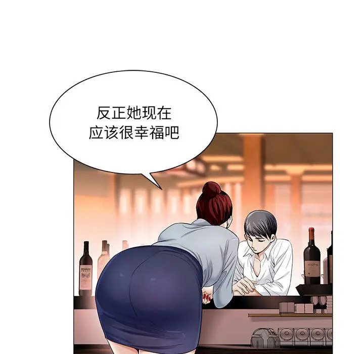 危险水位[顶通]韩漫全集-第14话无删减无遮挡章节图片 