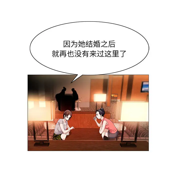 危险水位[顶通]韩漫全集-第14话无删减无遮挡章节图片 