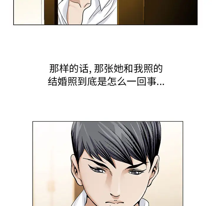 危险水位[顶通]韩漫全集-第14话无删减无遮挡章节图片 