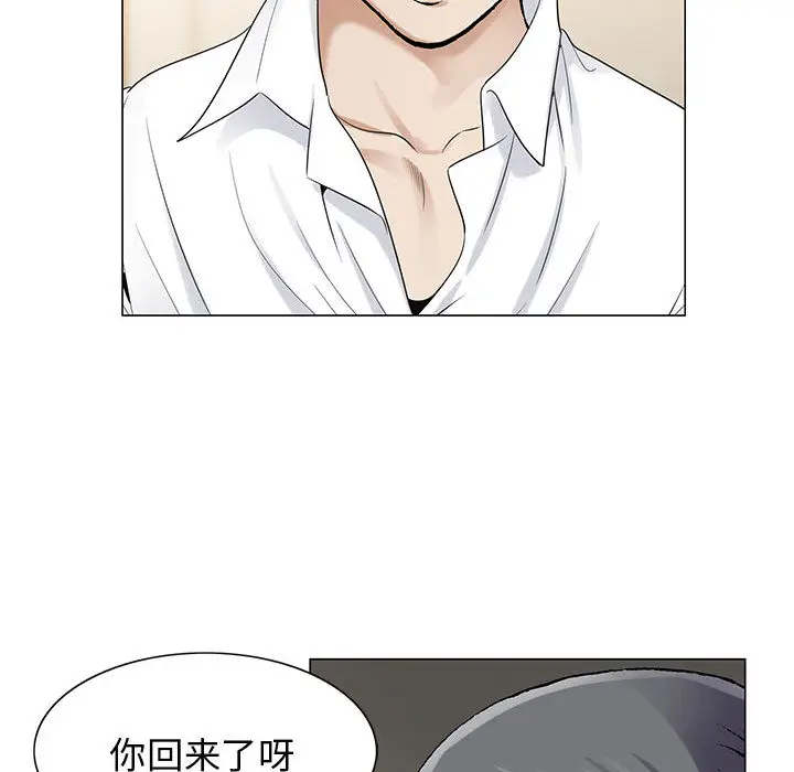 危险水位[顶通]韩漫全集-第14话无删减无遮挡章节图片 