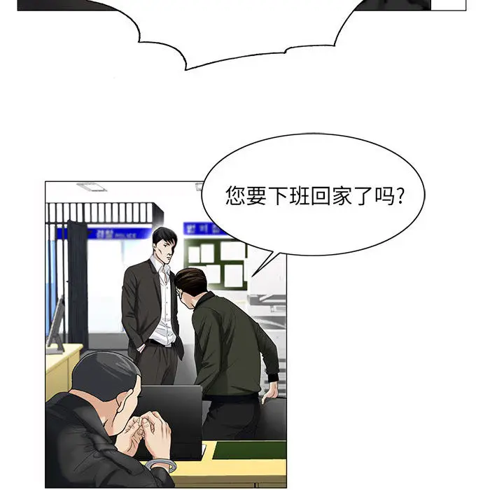 危险水位[顶通]韩漫全集-第14话无删减无遮挡章节图片 
