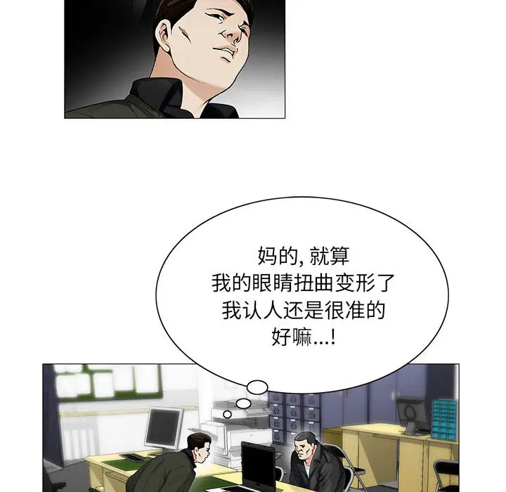 危险水位[顶通]韩漫全集-第14话无删减无遮挡章节图片 