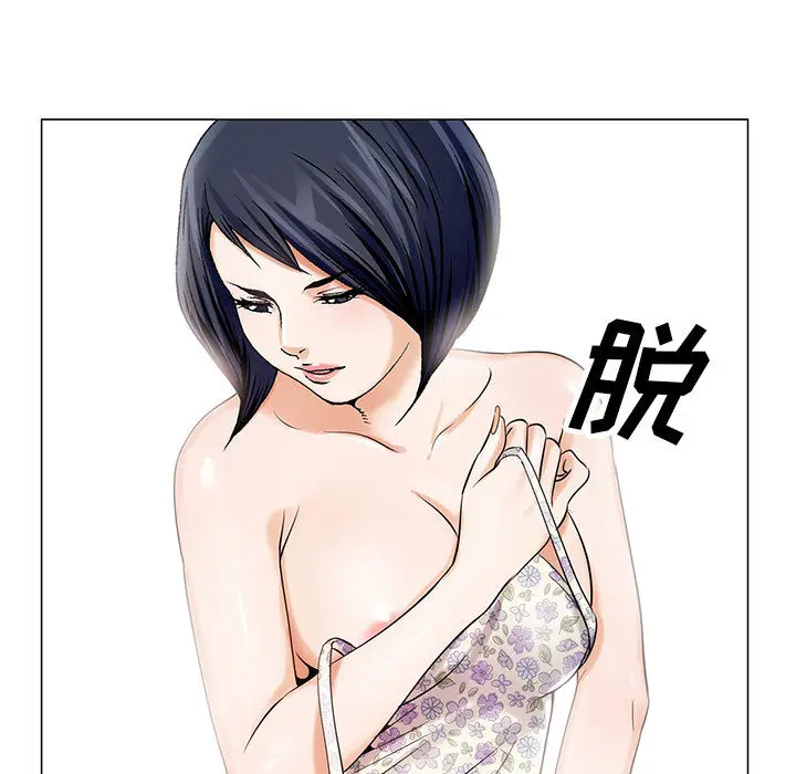 危险水位[顶通]韩漫全集-第14话无删减无遮挡章节图片 