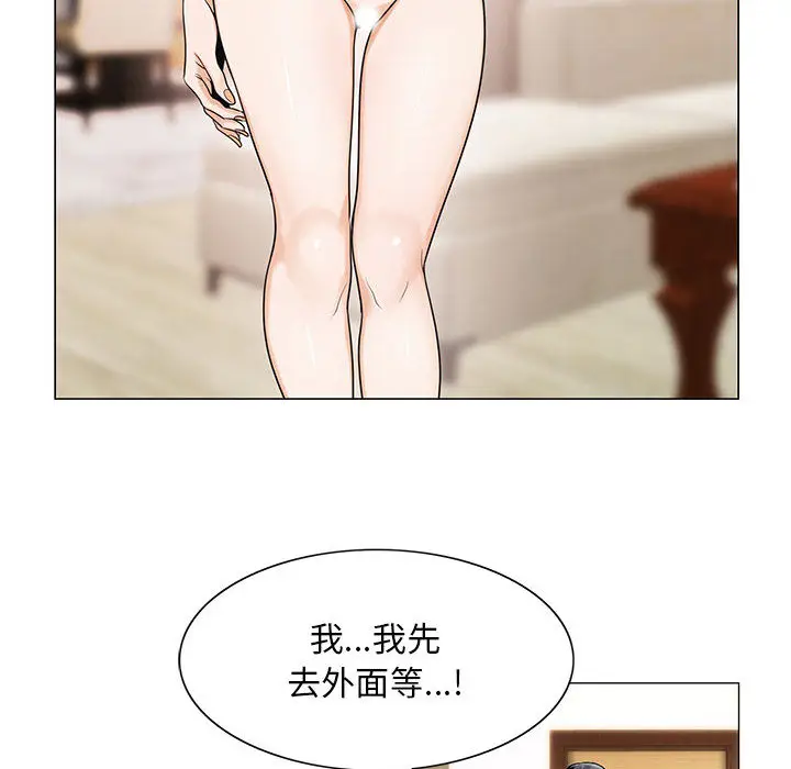 危险水位[顶通]韩漫全集-第14话无删减无遮挡章节图片 