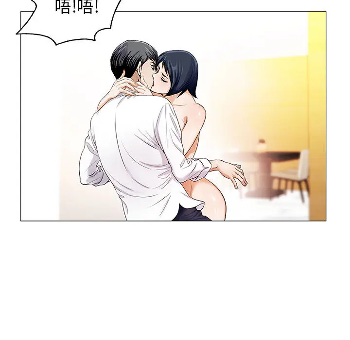 危险水位[顶通]韩漫全集-第15话无删减无遮挡章节图片 