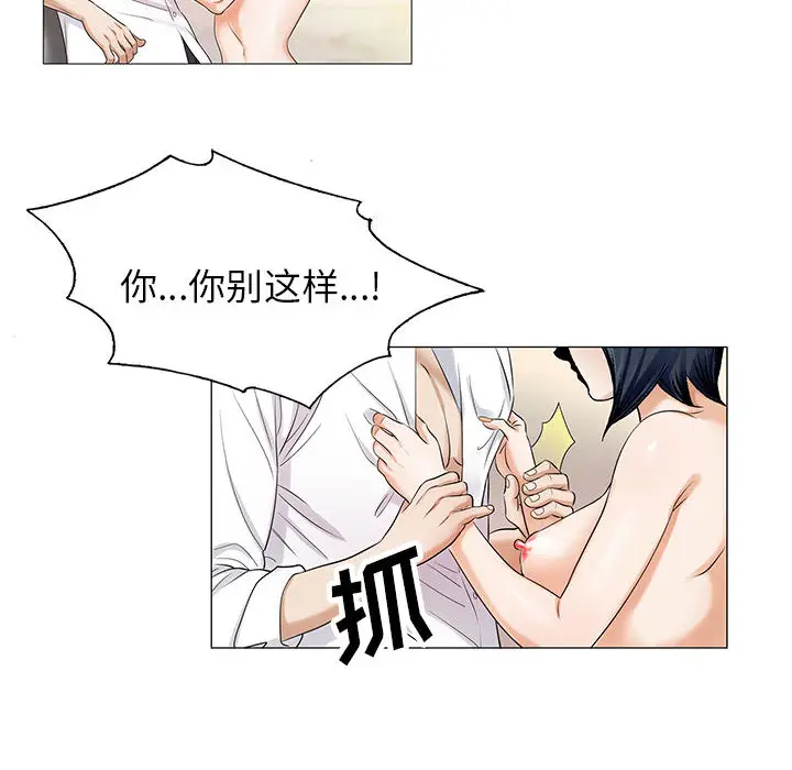 危险水位[顶通]韩漫全集-第15话无删减无遮挡章节图片 