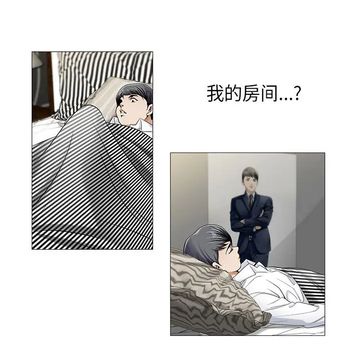 危险水位[顶通]韩漫全集-第15话无删减无遮挡章节图片 