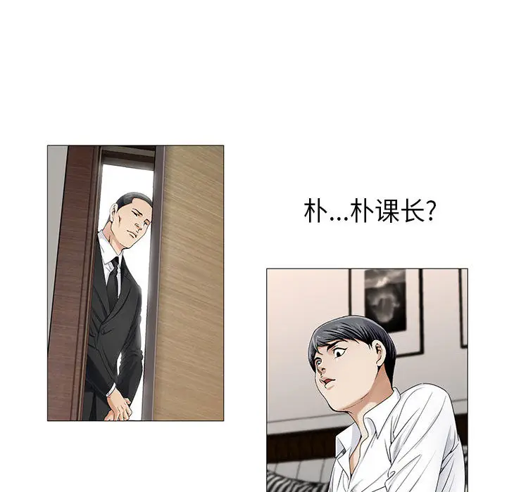 危险水位[顶通]韩漫全集-第15话无删减无遮挡章节图片 