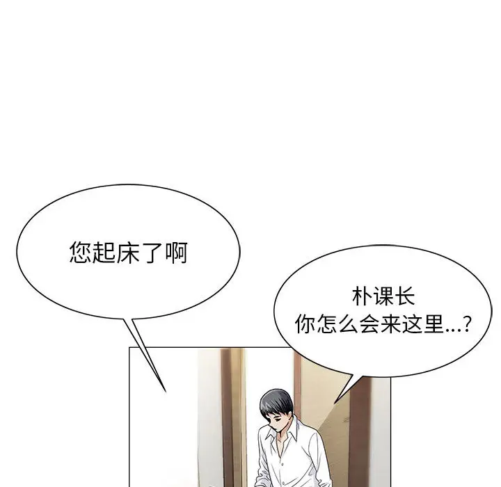危险水位[顶通]韩漫全集-第15话无删减无遮挡章节图片 