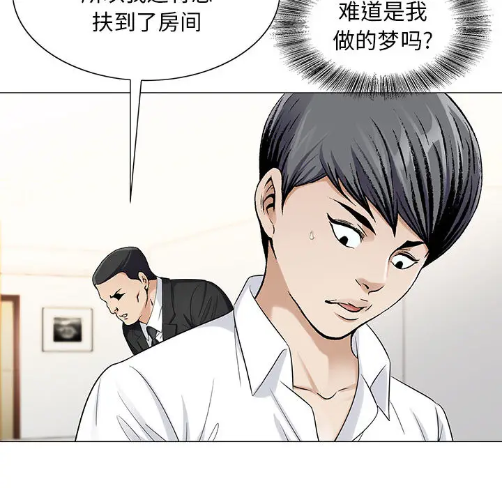 危险水位[顶通]韩漫全集-第15话无删减无遮挡章节图片 