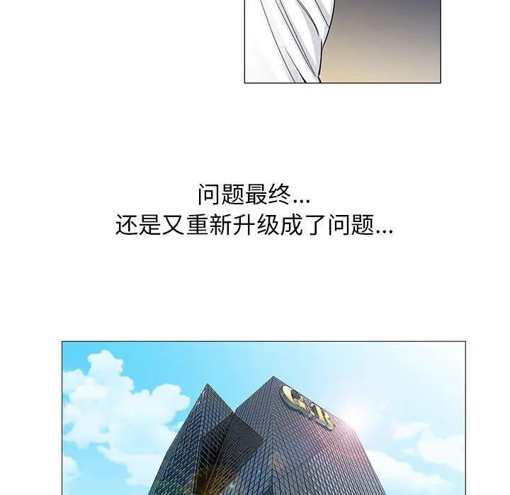 危险水位[顶通]韩漫全集-第15话无删减无遮挡章节图片 