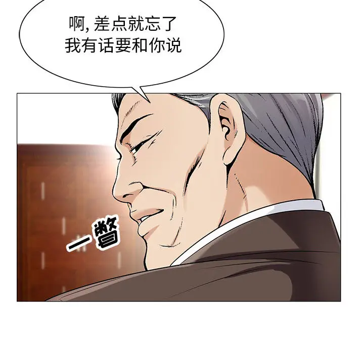 危险水位[顶通]韩漫全集-第15话无删减无遮挡章节图片 