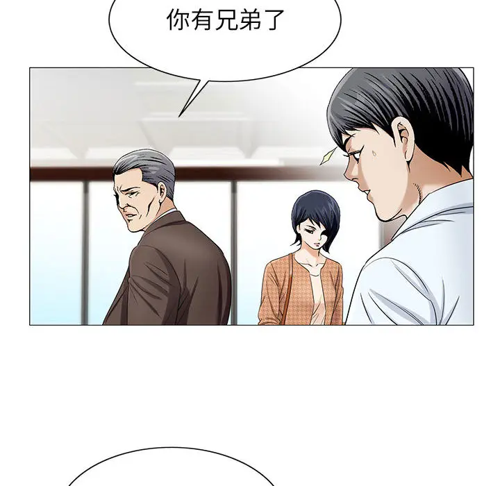 危险水位[顶通]韩漫全集-第15话无删减无遮挡章节图片 