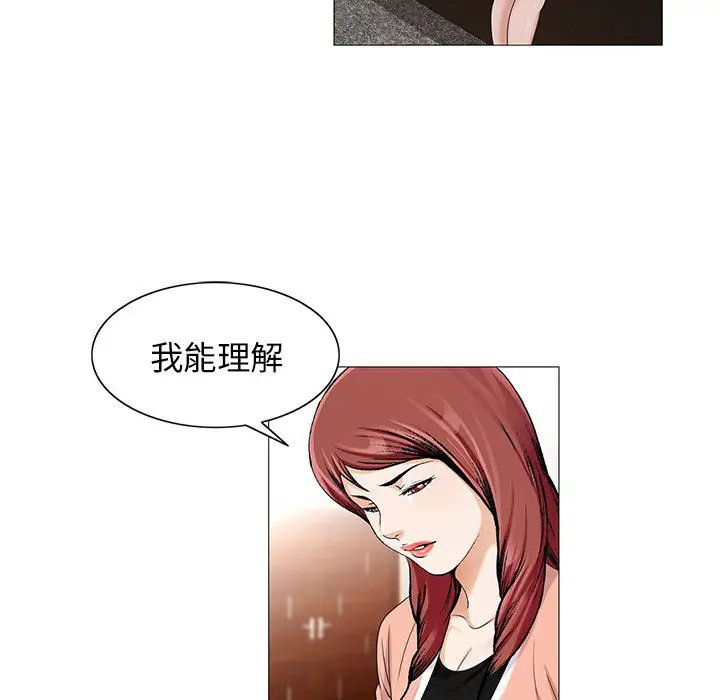 危险水位[顶通]韩漫全集-第16话无删减无遮挡章节图片 