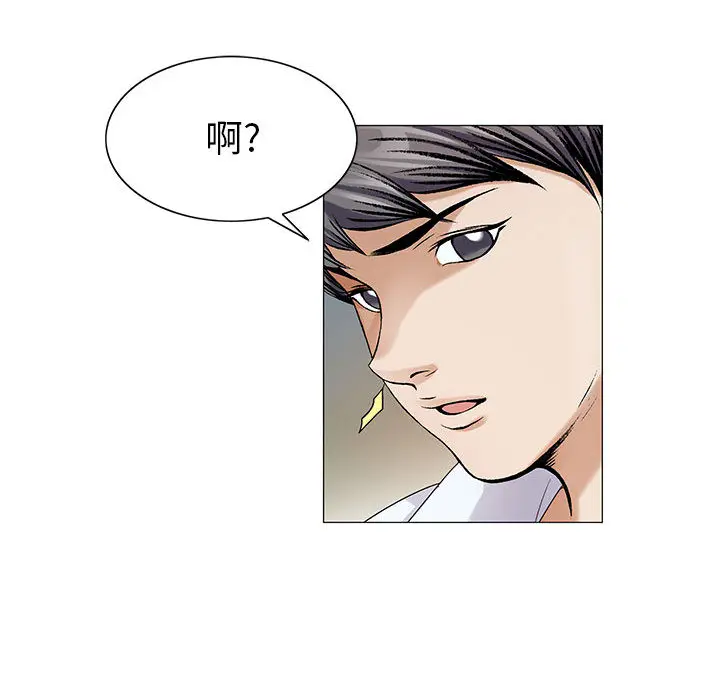 危险水位[顶通]韩漫全集-第16话无删减无遮挡章节图片 