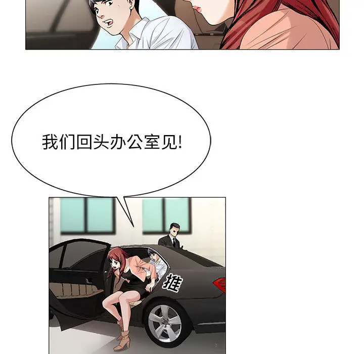 危险水位[顶通]韩漫全集-第16话无删减无遮挡章节图片 